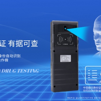 華高毛發(fā)痕量檢測(cè)儀，技術(shù)，服務(wù)周到