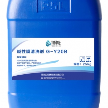 阻垢劑緩蝕阻垢劑反滲透阻垢劑生產廠家