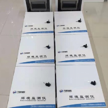 WN-CX5-BX綜合數(shù)據(jù)采集器