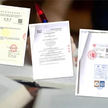 古巴備案需要商標注冊證書古巴領事館簽章
