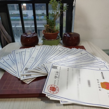 匯算清繳、納稅申報、上門取送發票