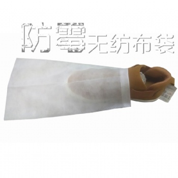 艾浩爾廠家直供防霉無(wú)紡布袋