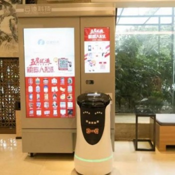 智能酒店開發物聯網開發