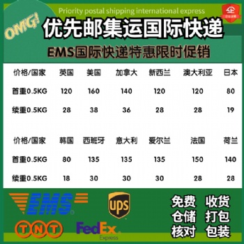 廣州到美國出口雙清包稅貨運專線美國貨運代理國際空運海運