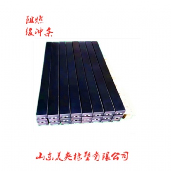 皮帶機落料處減震緩沖條阻燃耐撕裂緩沖滑條山東美奐