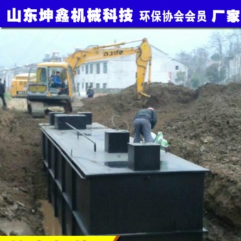 農(nóng)村生活污水處理設備 山東坤鑫環(huán)保科技KXZ