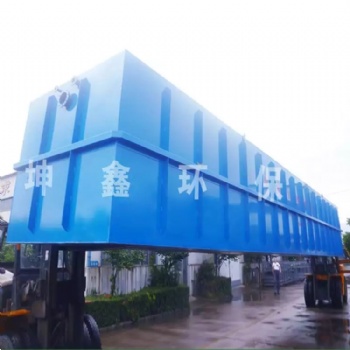 日照污水處理設備廠家價格 坤鑫環(huán)保KXZ