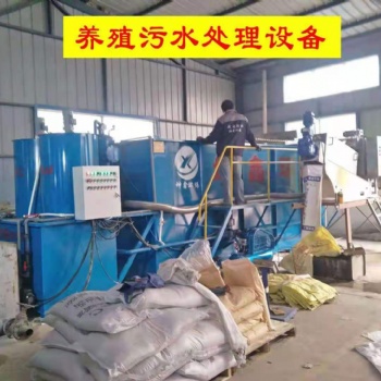 四川達州養(yǎng)豬場污水處理設備 坤鑫環(huán)保KXZ
