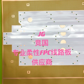 競(jìng)國(guó) 工廠直營(yíng) 電商 七彩變色 霓虹燈軟燈條