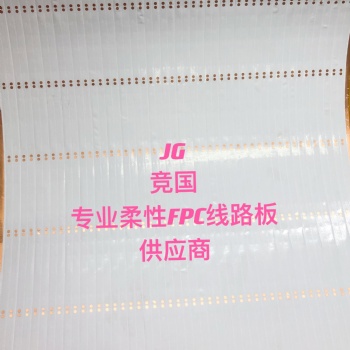 亞馬遜爆款 LED吸頂燈 高亮度 5050RGB燈條