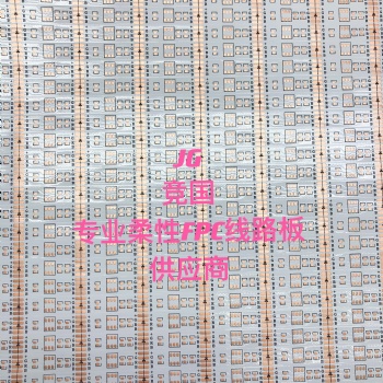 競(jìng)國(guó) 廠家 5050RGB 單色線路板 批量生產(chǎn) TV燈帶