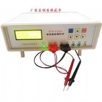 BTS-2004電池綜合測試儀電動工具電池組綜合檢測儀