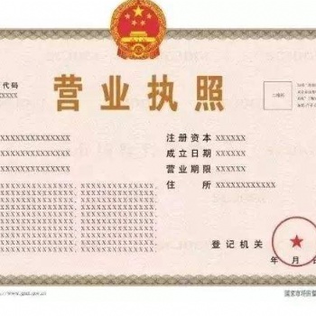 消毒企業(yè)產(chǎn)品生產(chǎn)許可