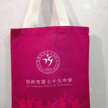時(shí)尚帆布包訂做 環(huán)保廣告宣傳帆布包 定制帆布包