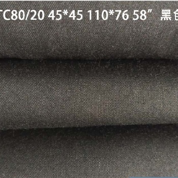 供應黑色口袋布 梭織坯布廠家 服裝里布 襯布 TC80/20 110*76 58