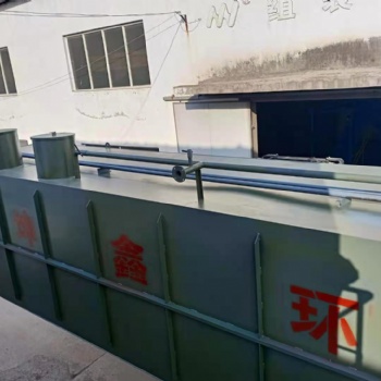 牡丹江工業(yè)園區(qū)污水處理項目 坤鑫環(huán)保科技設計生產(chǎn)