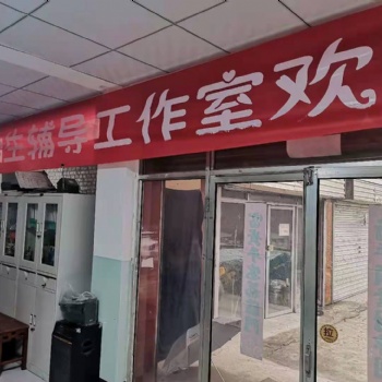 柳林函授教學(xué)點(diǎn)（成人函授學(xué)歷教育）