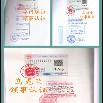 驗資報告菲律賓使館認證 能為您節(jié)省更多時間;