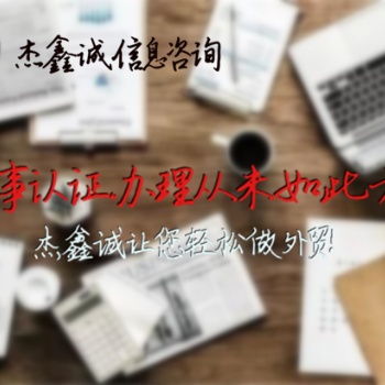 開曼群島注冊產(chǎn)品要求開曼群島領館雙認證財務審計