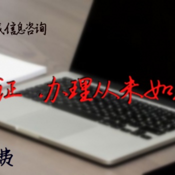 香港公司如何辦理英屬維京群島領事館代理聲明蓋章