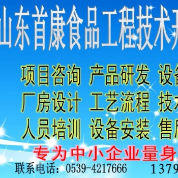 供應(yīng)飲料設(shè)備和技術(shù)服務(wù)