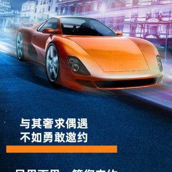 襄陽地區紅色代駕招聘代理加盟啦