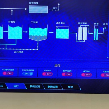 達澤環(huán)保污水運維服務/達澤環(huán)保智慧水務運維平臺 ?