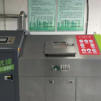 美天環(huán)保：新疆落地聚優(yōu)境廚余垃圾處理設備 將餐廚垃圾變廢為寶