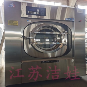 生產(chǎn)銷售賓館全自動水洗機(jī)