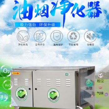 河北滄科環(huán)保設(shè)備除塵器設(shè)備油煙凈化專業(yè)生產(chǎn)廠家