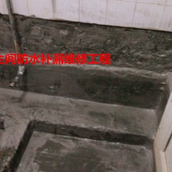 南寧市衛生間免鑿磚防水補漏維修公司