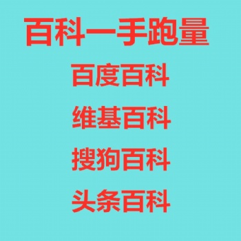 整合營銷軟文撰寫一手服務商