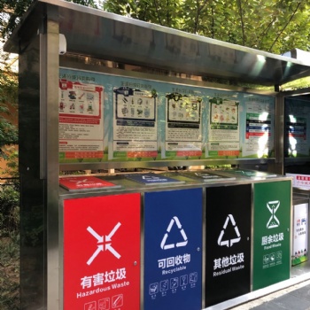 垃圾亭定制找西安星可，廠家銷售，量大從優