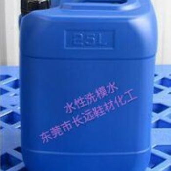 洗模水-水性洗模水-鋁模水性洗模水-**長遠(yuǎn)化工