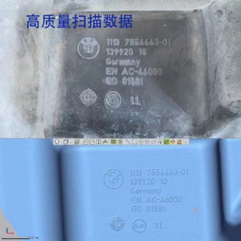康卓奈斯關節臂掃描儀