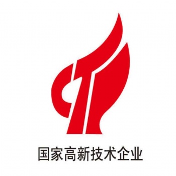 高新技術企業(yè)認定認準中弗知識產權