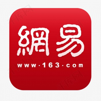 軟文推廣門戶網(wǎng)站發(fā)稿央媒新聞通稿投放公關(guān)稿件撰寫發(fā)布網(wǎng)易新聞客戶端100/篇