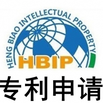 東營申請專利流程，專利申請需要材料