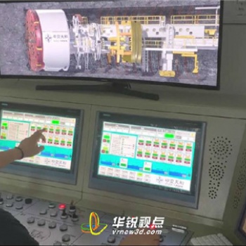 vr建筑施工安全培訓，虛擬仿真實訓系統，廣州華銳互動