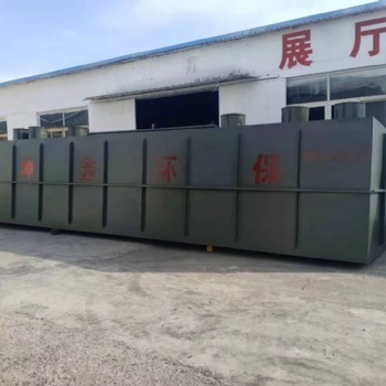 包頭化工廢水處理設備 坤鑫環保科技KXZ