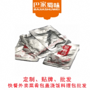 米粉方便小袋調(diào)料調(diào)味包湯料貼牌代