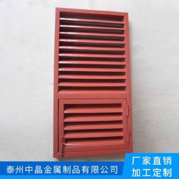 中晶鋅鋼百葉窗生產廠家定制安裝