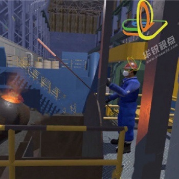 虛擬現實教育應用案例，VR鋼鐵實訓系統，廣州華銳互動