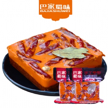 重慶手工方形牛油火鍋料批發(fā)定制牛油火鍋底料