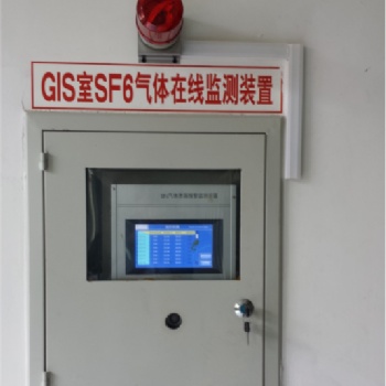 BN-B6001 SF6氣體泄漏在線監(jiān)測系統(tǒng)