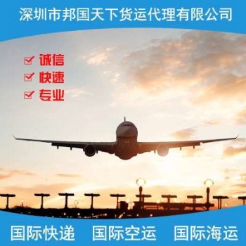 廣東深圳發(fā)貨到保加利亞散柜整柜海運到門專線