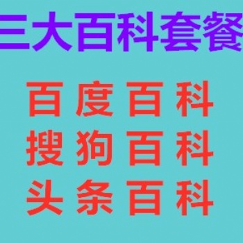 整合營銷百科創建一手服務商