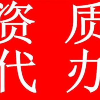 海南億企飚?；C辦理
