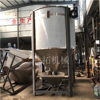 不銹鋼立式攪拌機加熱去潮烘干機PP塑料色母顆粒混色螺桿攪拌機