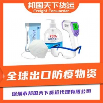 廣州發(fā)貨到芬蘭歐洲鐵路，邦國天下免費上門提貨